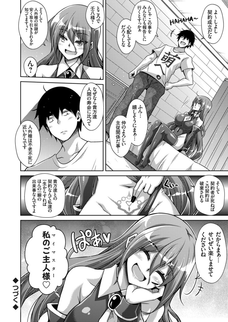 コミックグレープ Vol.84