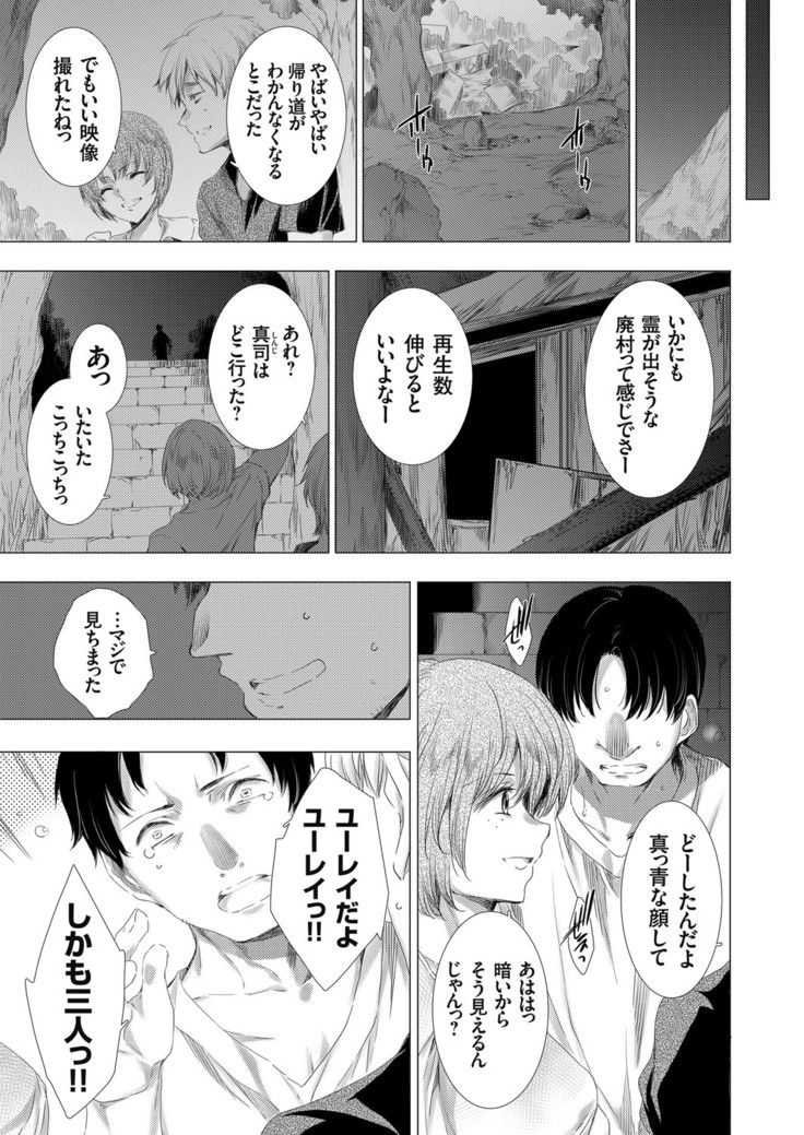 コミックグレープ Vol.84