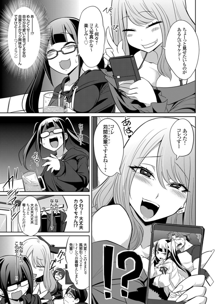 コミックグレープ Vol.84