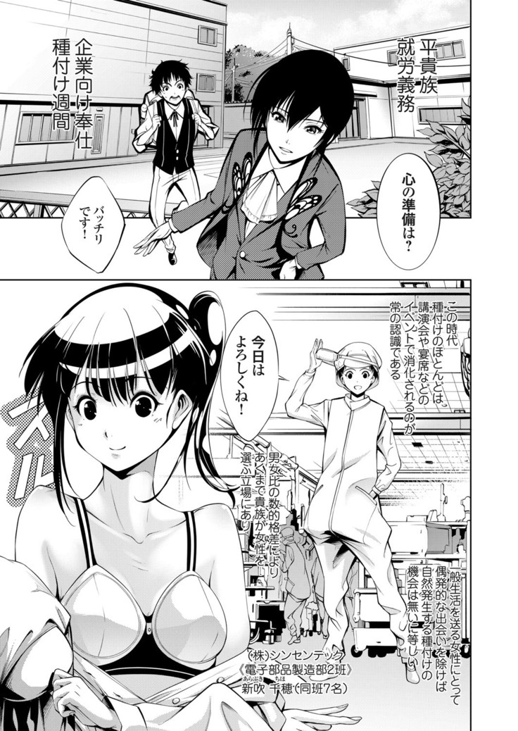 コミックグレープ Vol.84