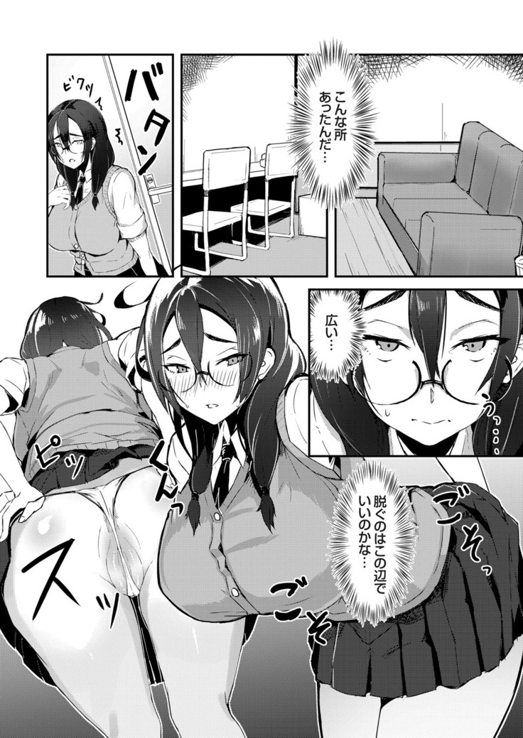 コミックグレープ Vol.84