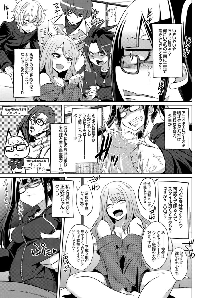 コミックグレープ Vol.84
