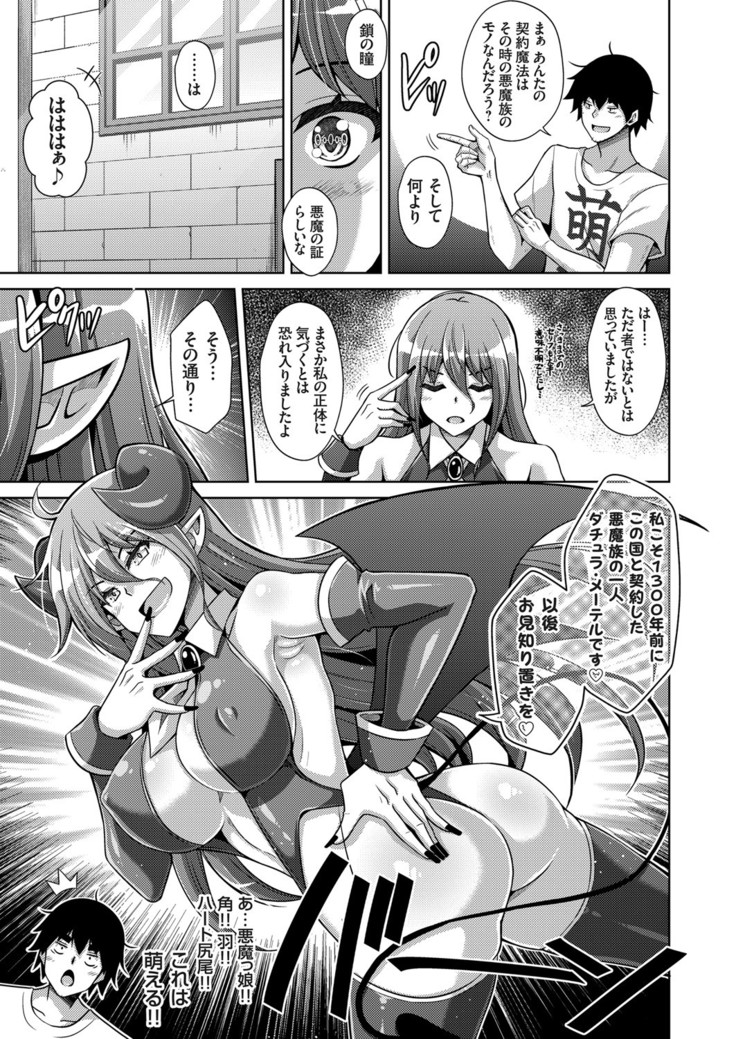 コミックグレープ Vol.84