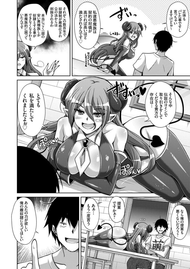 コミックグレープ Vol.84