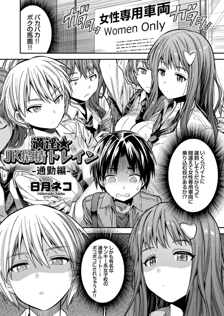 コミックグレープ Vol.84