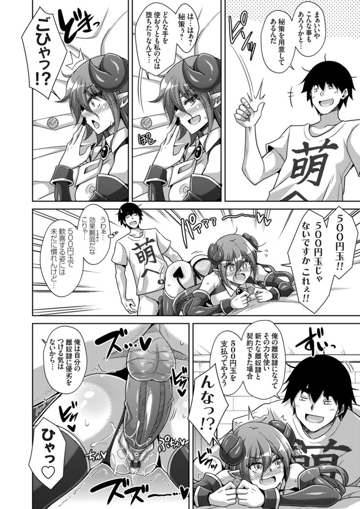 コミックグレープ Vol.84