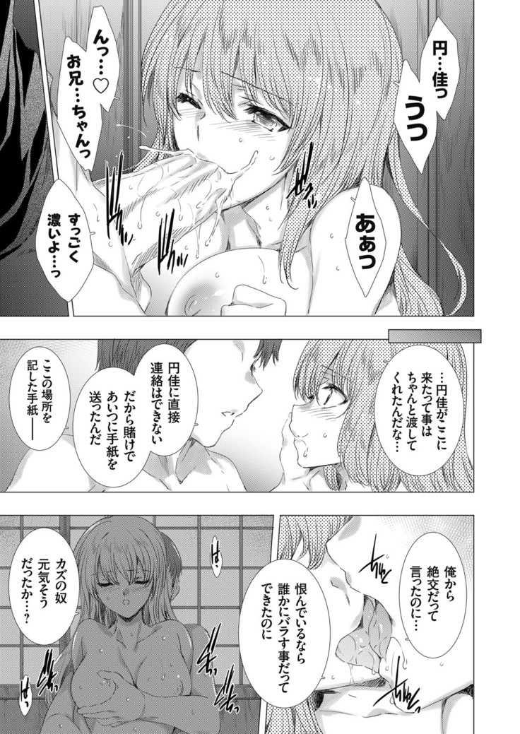 コミックグレープ Vol.84