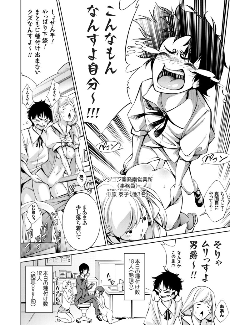 コミックグレープ Vol.84