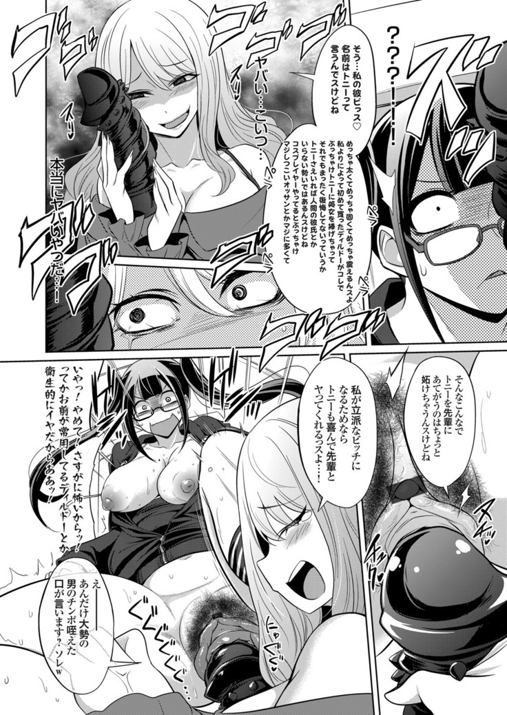 コミックグレープ Vol.84