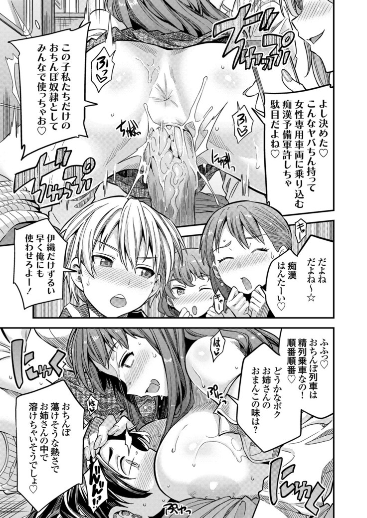 コミックグレープ Vol.84