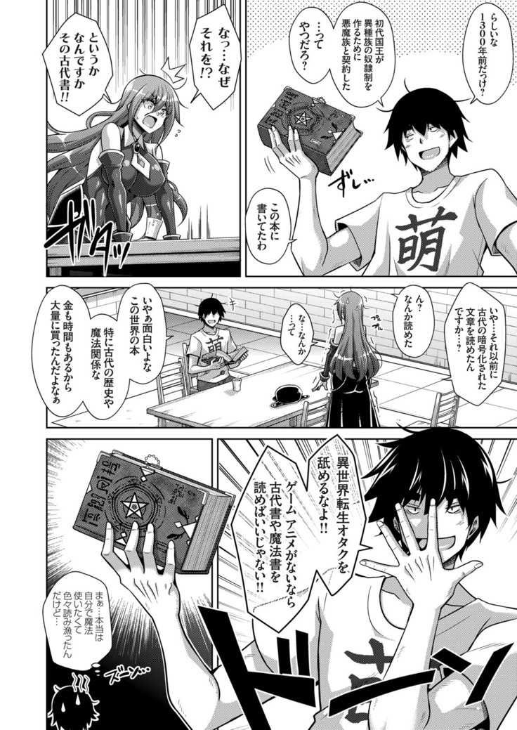 コミックグレープ Vol.84