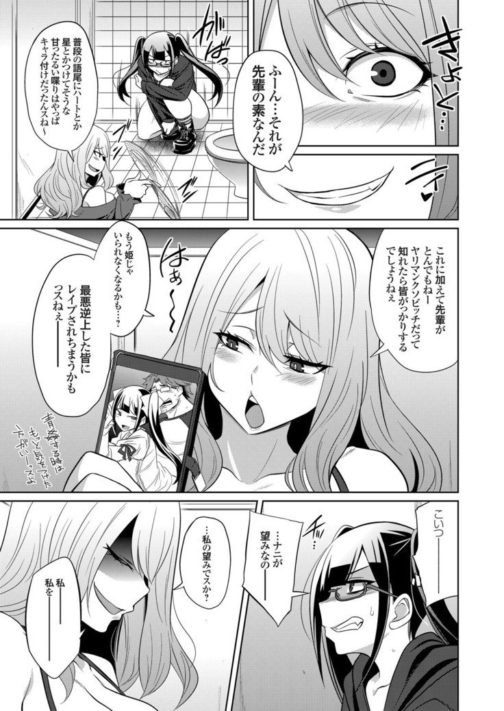 コミックグレープ Vol.84