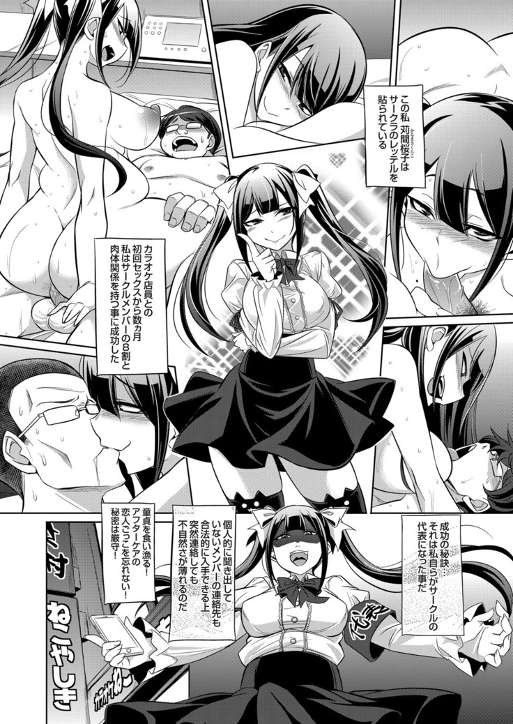 コミックグレープ Vol.84