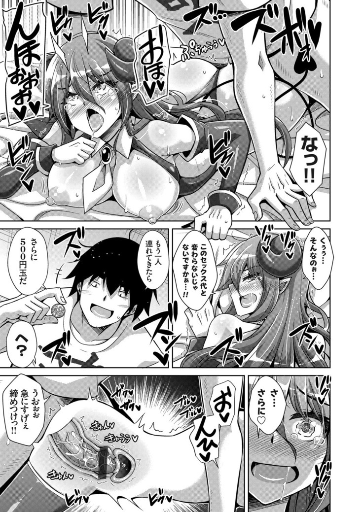 コミックグレープ Vol.84
