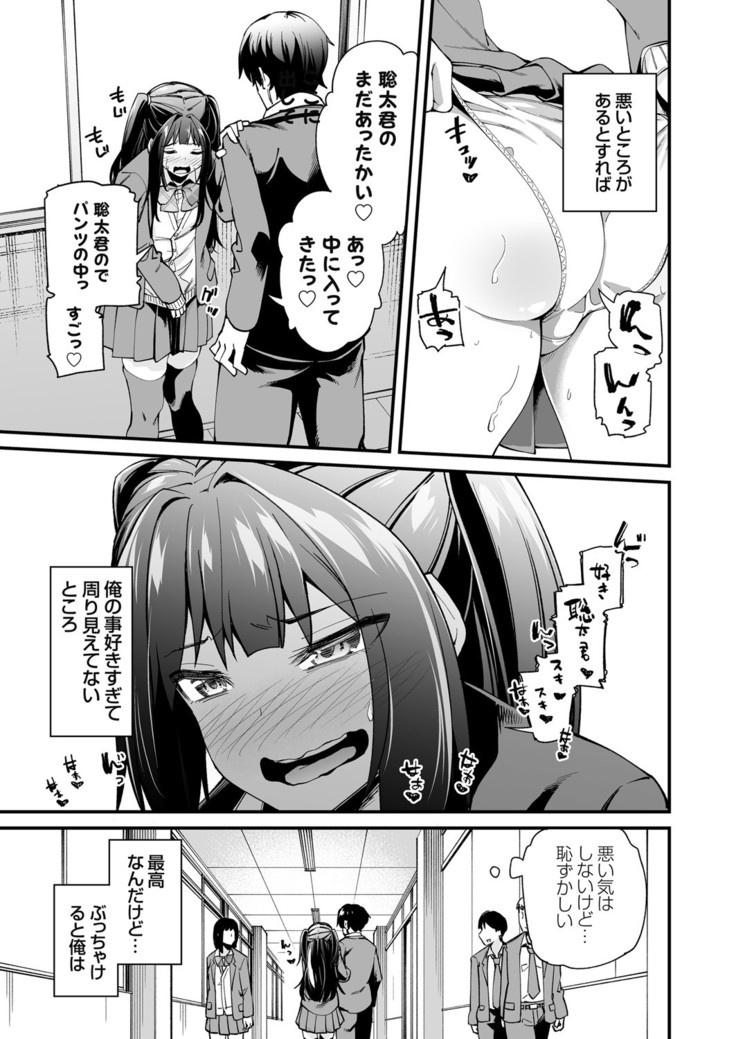 コミックグレープ Vol.84