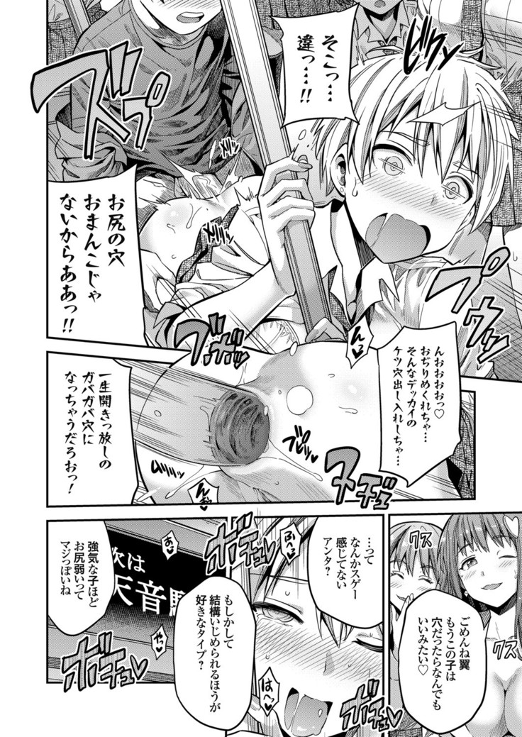 コミックグレープ Vol.84