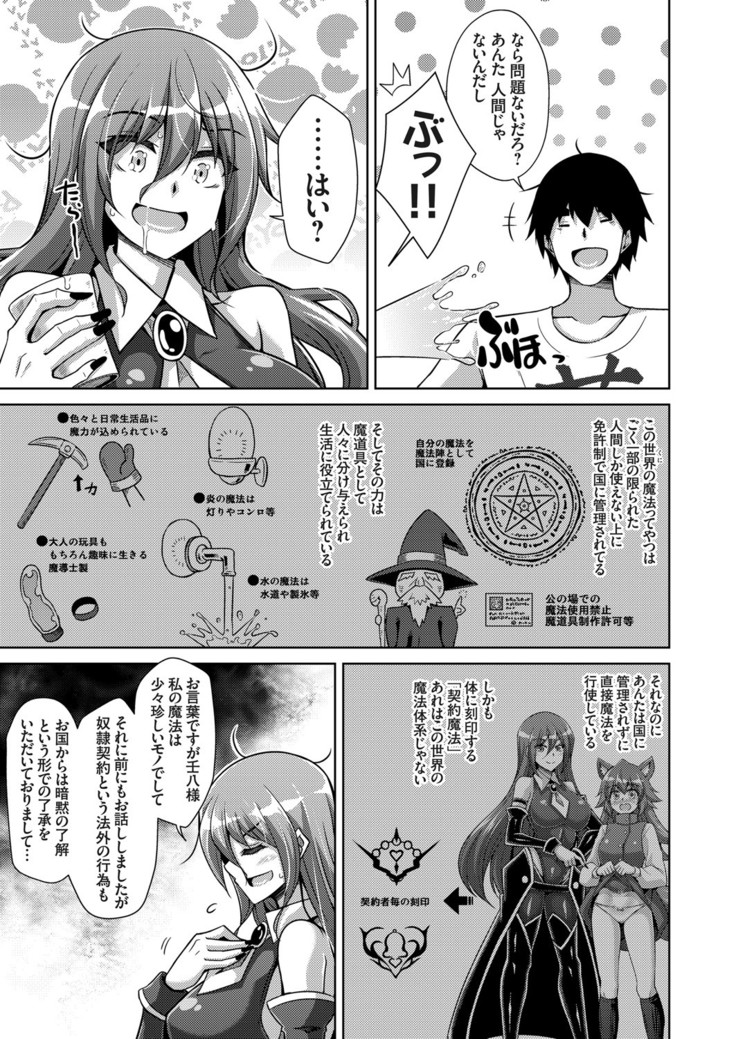 コミックグレープ Vol.84