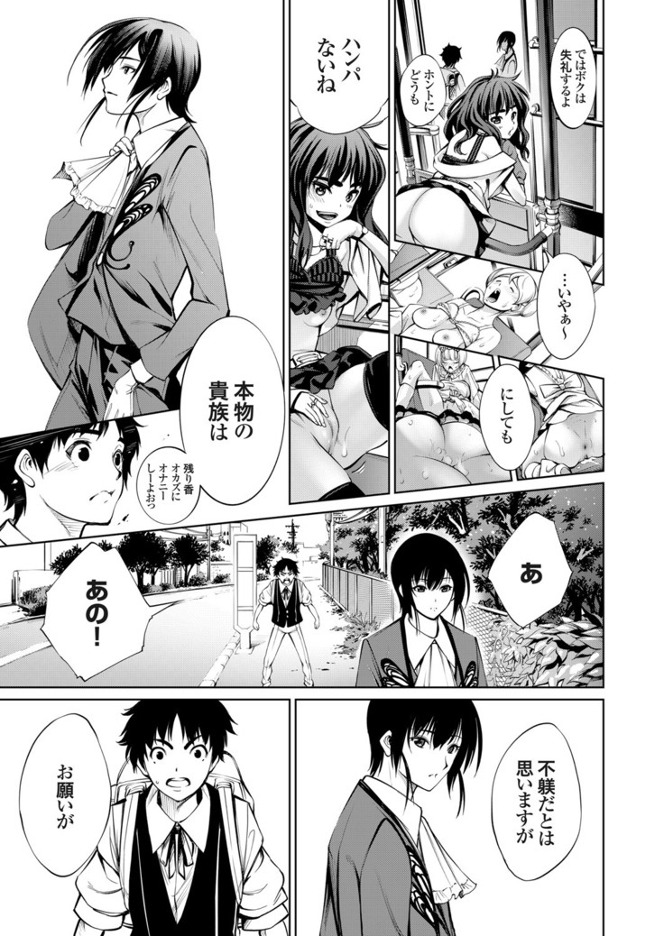 コミックグレープ Vol.84