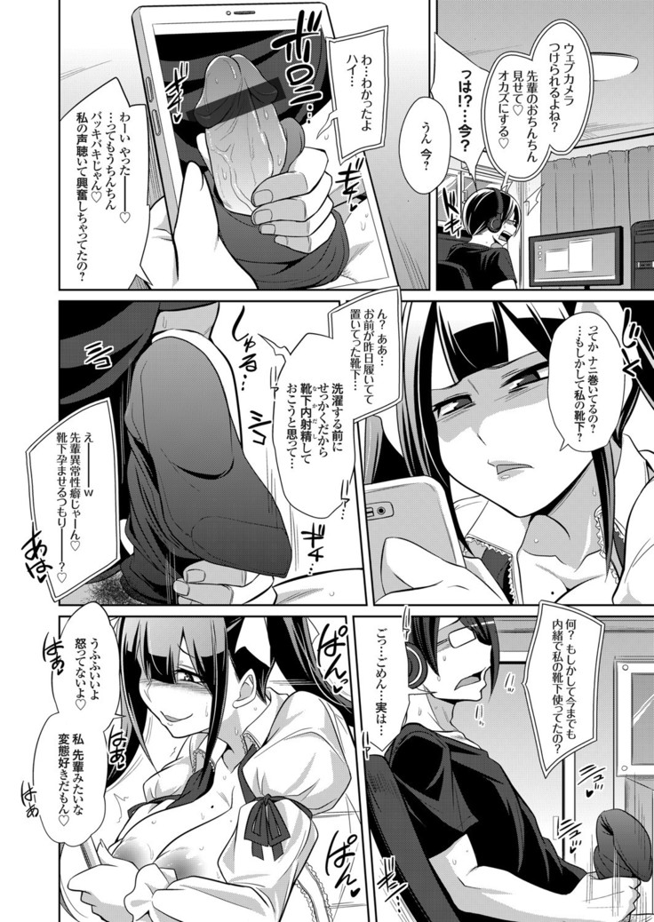 コミックグレープ Vol.84