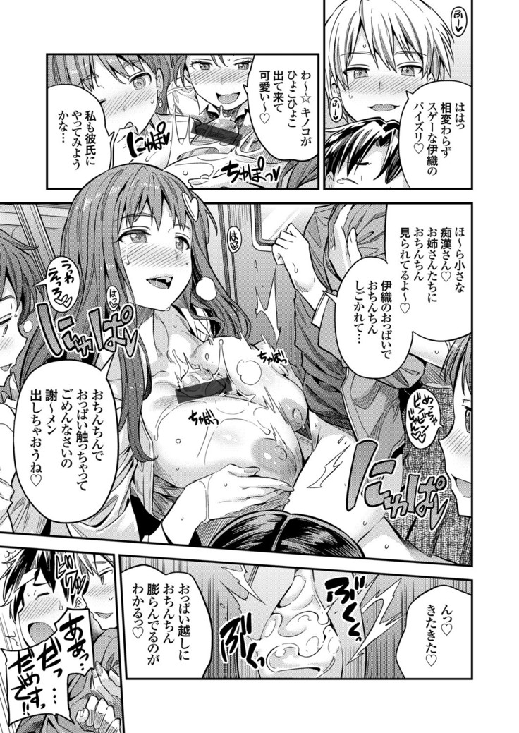 コミックグレープ Vol.84