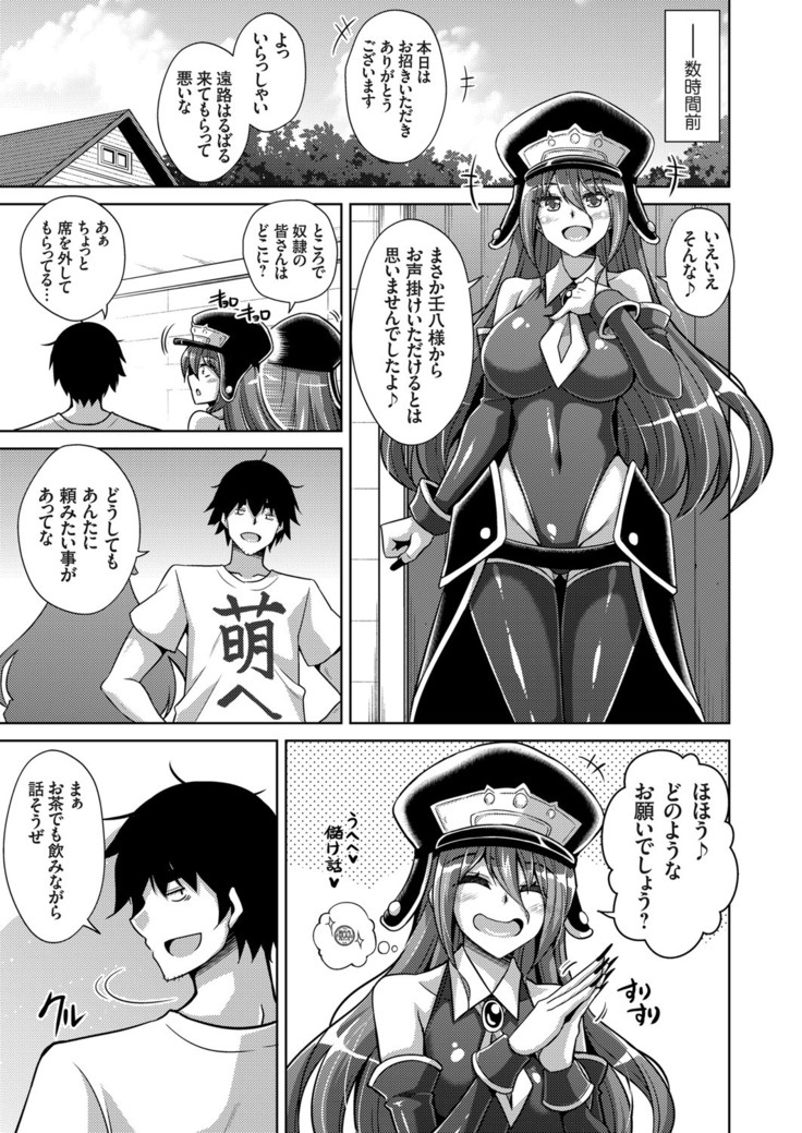 コミックグレープ Vol.84