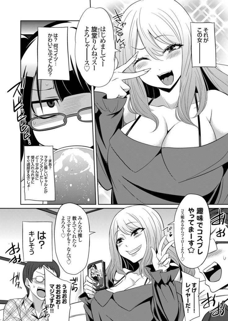 コミックグレープ Vol.84
