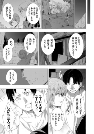 コミックグレープ Vol.84 Page #28