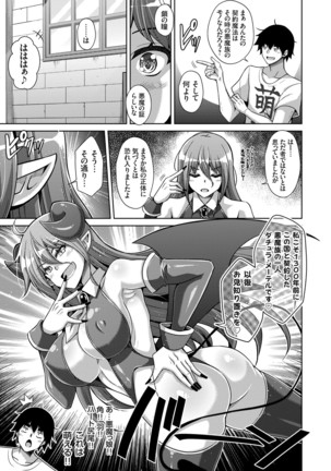 コミックグレープ Vol.84 Page #94