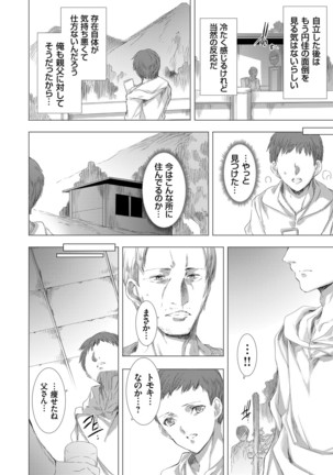 Image 9944618