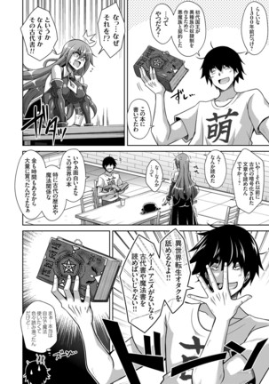 コミックグレープ Vol.84 Page #93
