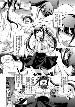 コミックグレープ Vol.84 Page #135