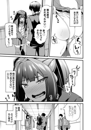 コミックグレープ Vol.84 Page #152