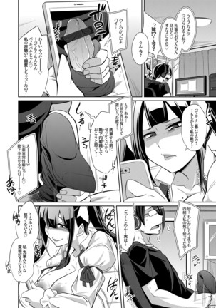 コミックグレープ Vol.84 Page #131