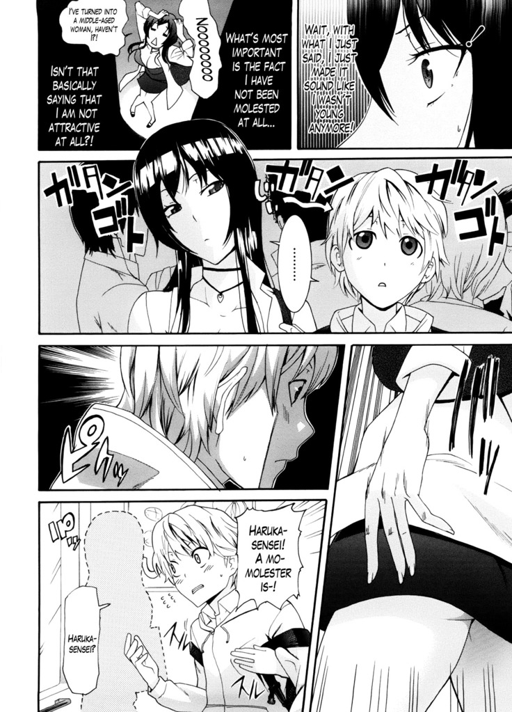 Neesan Ch. 1-5