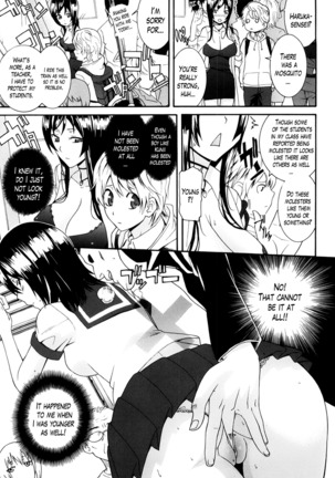 Neesan Ch. 1-5 Page #71