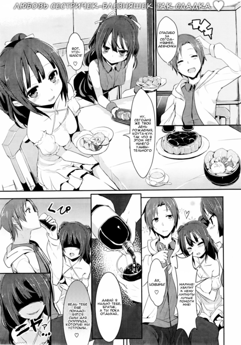 Image 3156457