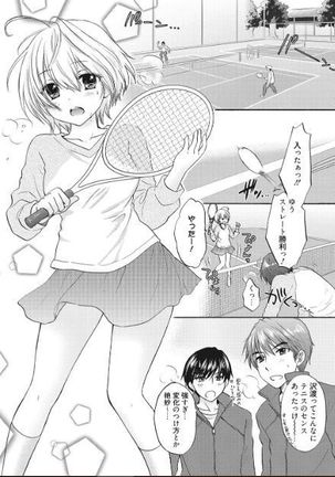 Houkago Love Mode 16 Page #1