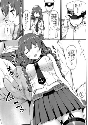 Teitoku ha Doushitemo Noshiro to H ga Shitai!! Page #6