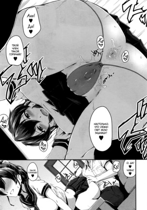 KanoMama | Её мама Ch. 1-2 Page #46