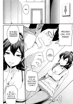 KanoMama | Её мама Ch. 1-2 Page #14