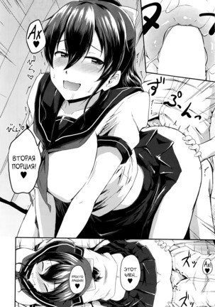 KanoMama | Её мама Ch. 1-2 Page #63