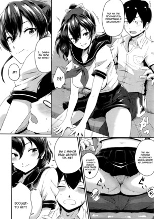 KanoMama | Её мама Ch. 1-2 Page #43