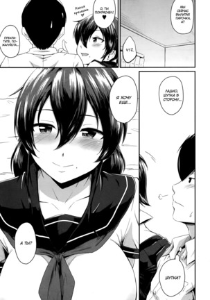 KanoMama | Её мама Ch. 1-2 Page #56