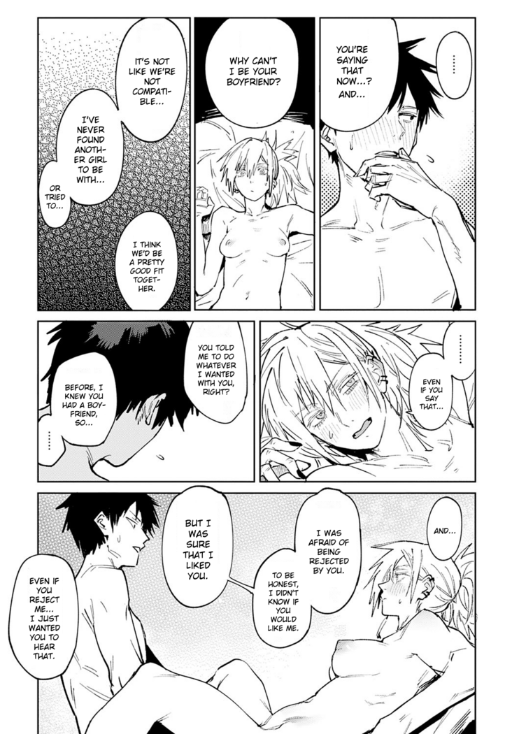 Rakki Taishyaku