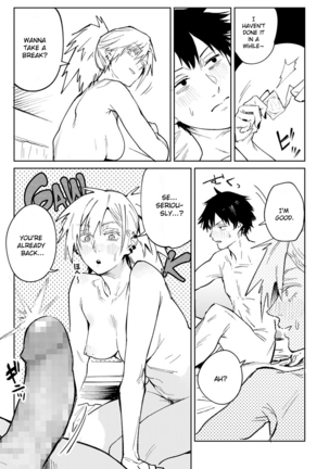 Rakki Taishyaku Page #25