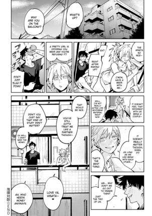 Rakki Taishyaku Page #40