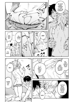 Rakki Taishyaku Page #16