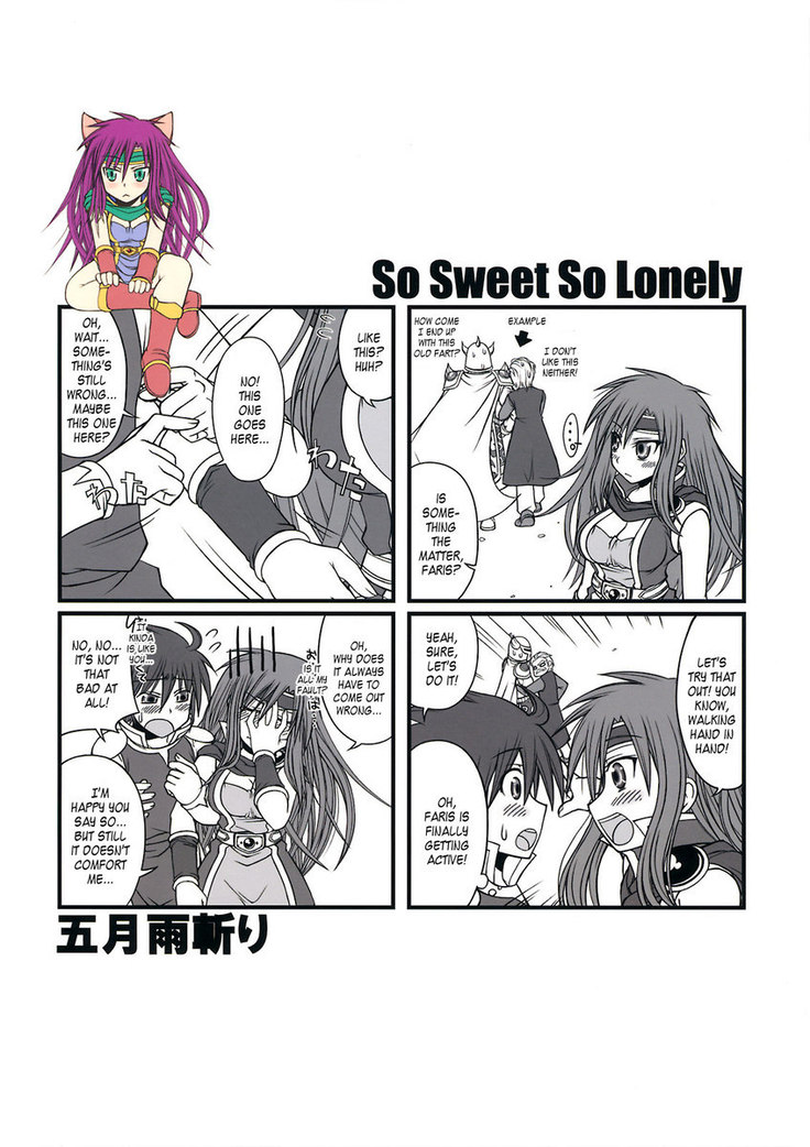 So Sweet So Lonely