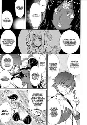 Senya Ichiya Suki Monogatari | Arabian Nights Love Story Page #6