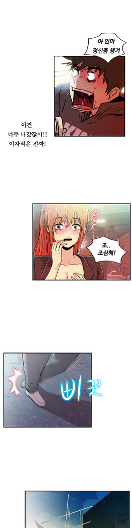 One Room Hero Ch.1-36
